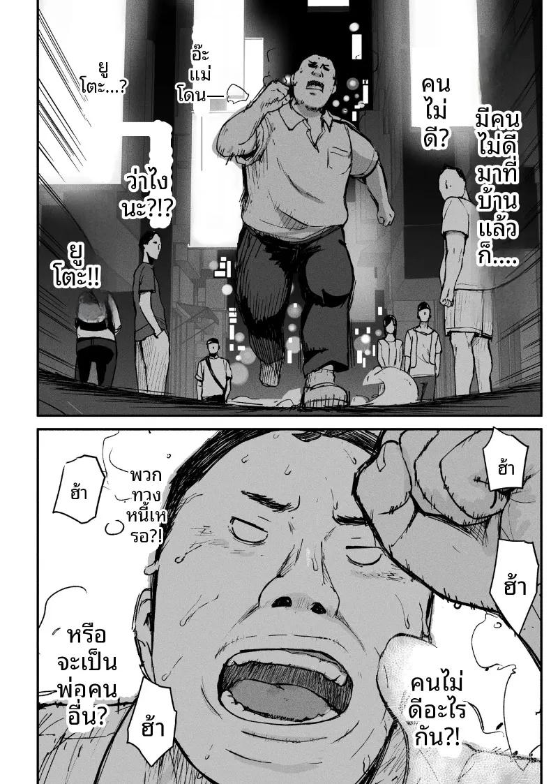 Doujin-Lc- อ่าน โดจิน มังฮวา เกาหลี ญี่ปุ่น จีน แปลไทย ซิงเกิลมัมรับงานป๋า (Special G) ตอนที่ 1 2 3 4 5 6 7 8 9 10 11 12 13 14 ฟรี ไม่มีโฆษณา อ่าน โดจิน Manhwa เกาหลี ญี่ปุ่น จีน เรามีครบ คัดมาให้เน้นๆ โดจิน 18+ รับประกันความฟินโดย  Doujin Lc