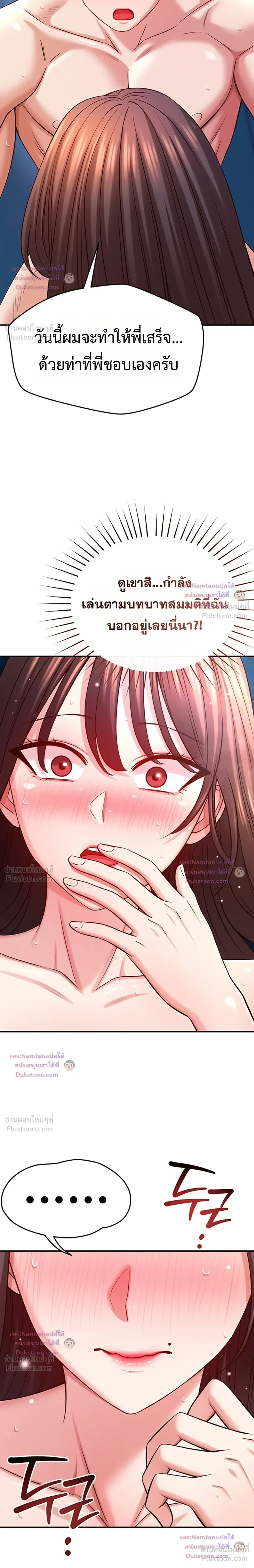 Doujin-Lc- อ่าน โดจิน มังฮวา เกาหลี ญี่ปุ่น จีน แปลไทย Taming My New Sister กำราบรักพี่สาวคนใหม่ ตอนที่ 1 2 3 4 5 6 7 8 9 10 11 12 13 14 ฟรี ไม่มีโฆษณา อ่าน โดจิน Manhwa เกาหลี ญี่ปุ่น จีน เรามีครบ คัดมาให้เน้นๆ โดจิน 18+ รับประกันความฟินโดย  Doujin Lc