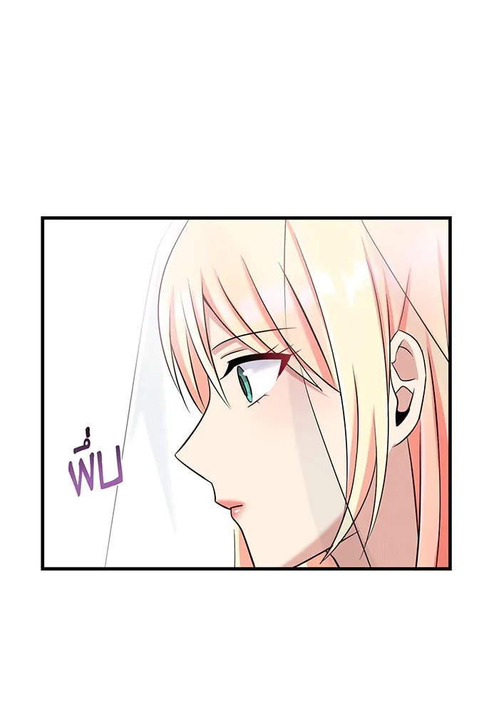 นางร้ายที่ไหนจะมีคุณธรรม ตอนที่ 143 รูปที่ 16