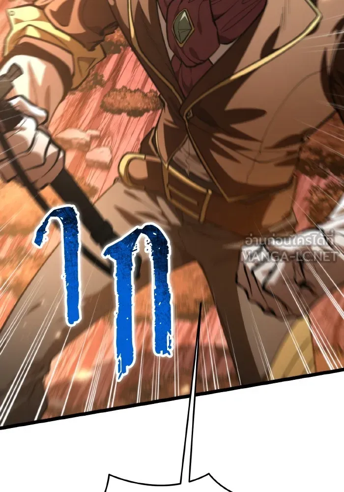 การแข่งขันของผู้เกิดใหม่ ตอนที่ 91 รูปที่ 21