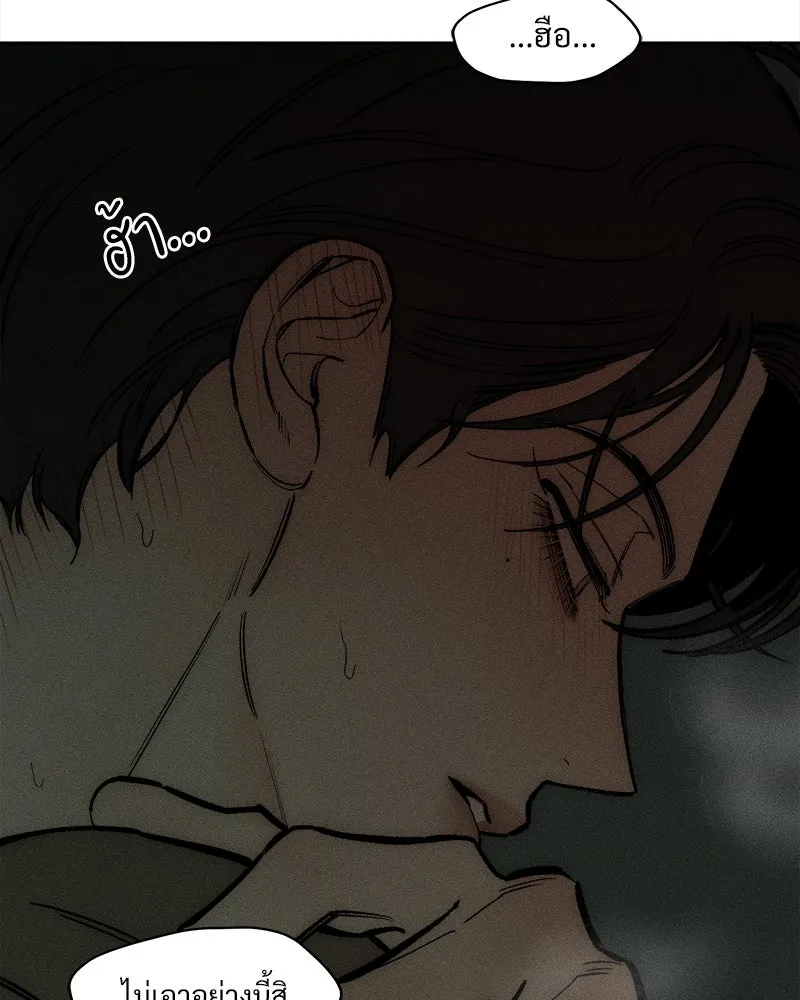 บุปผารุ่มราคะ ตอนที่ 64 รูปที่ 58