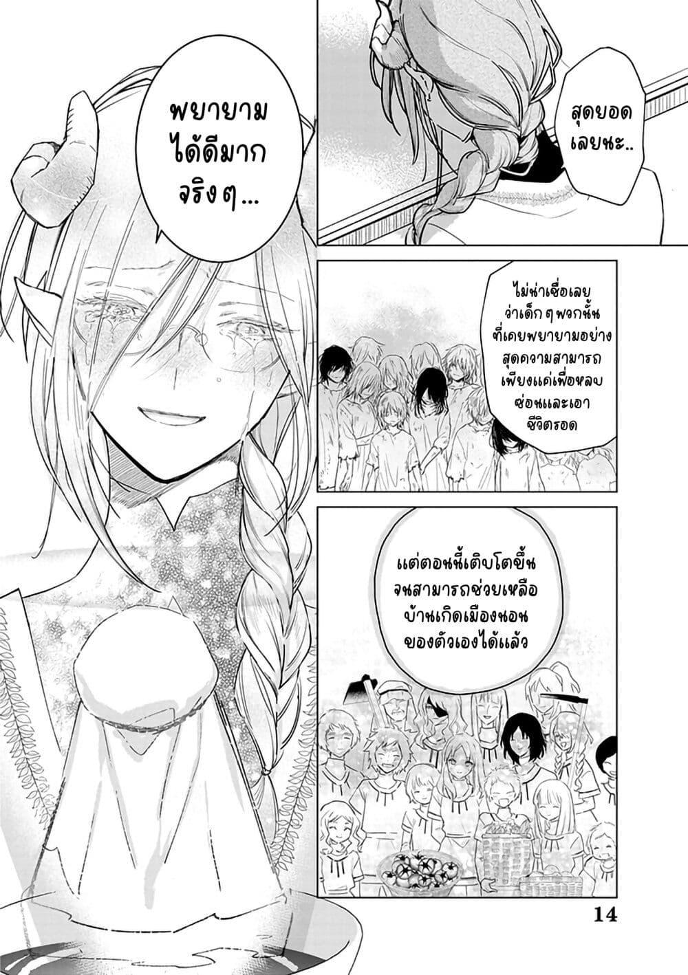 Manga-lc-com อ่านมังงะ อ่านการ์ตูน ออนไลน์ ฟรี Akuyaku Reijou no Naka no Hito ~Danzai sareta Tenseisha no Tame Usotsuki Heroine ni Fukushuu Itashimasu~ ตอนที่ 1 2 3 4 5 6 7 8 9 10 11 12 13 14 ฟรี ไม่มีโฆษณา Manga-lc - อ่าน มังงะ อ่าน การ์ตูน ออนไลน์ อ่านมังงะ ฟรี