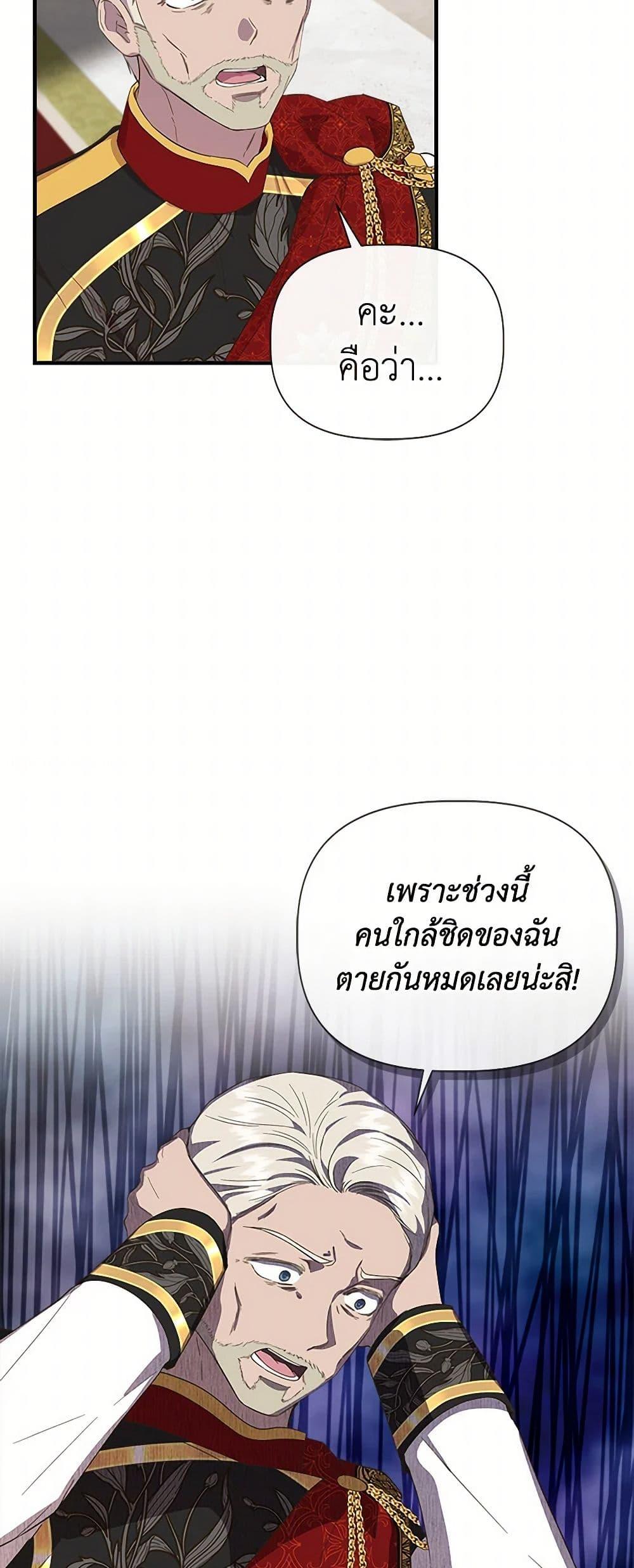 Manga-lc-com อ่านมังงะ อ่านการ์ตูน ออนไลน์ ฟรี I Wasn’t the Cinderella ตอนที่ 1 2 3 4 5 6 7 8 9 10 11 12 13 14 ฟรี ไม่มีโฆษณา Manga-lc - อ่าน มังงะ อ่าน การ์ตูน ออนไลน์ อ่านมังงะ ฟรี