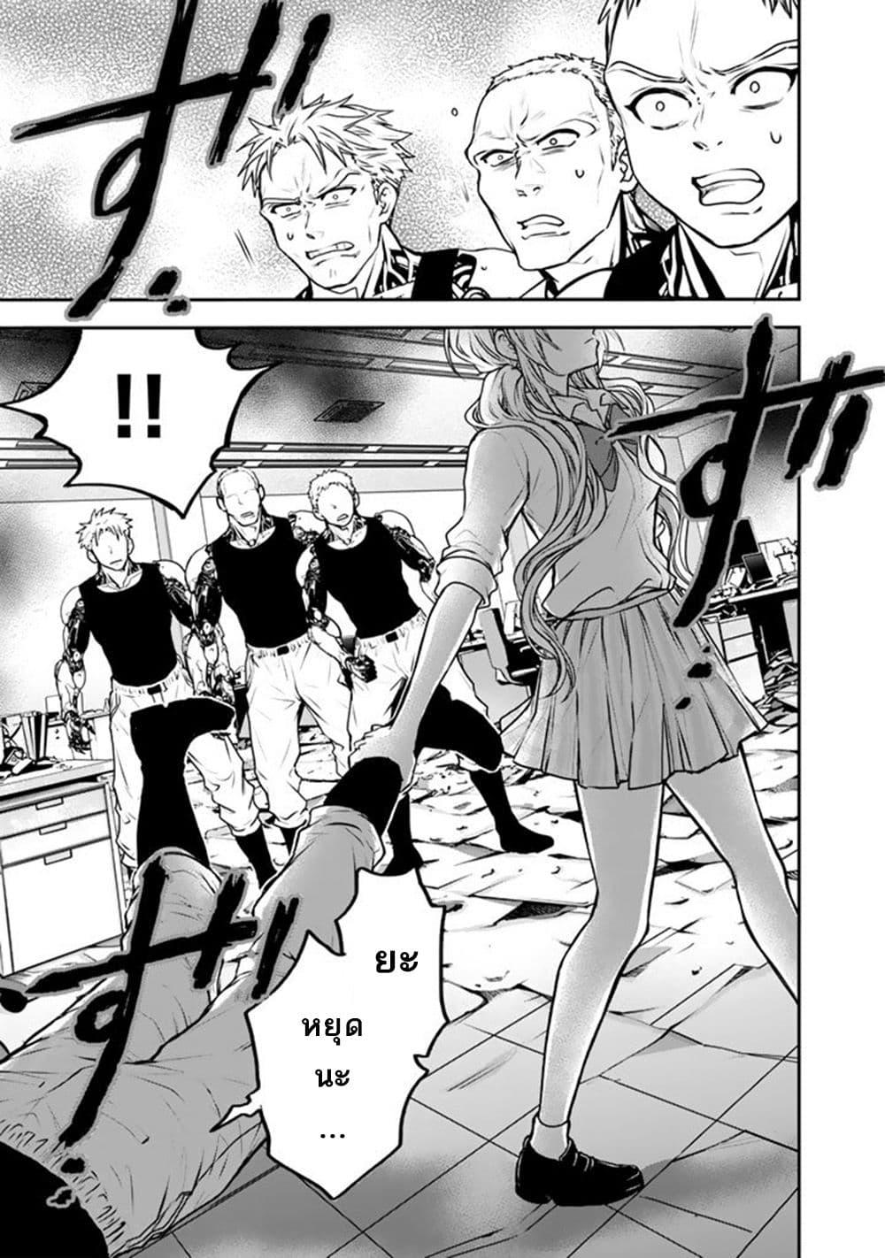 Manga-lc-com อ่านมังงะ อ่านการ์ตูน ออนไลน์ ฟรี Senchi Kara Kaette kita Takashi-kun. Futsuu ni Koukou Seikatsu wo Okuritai ตอนที่ 1 2 3 4 5 6 7 8 9 10 11 12 13 14 ฟรี ไม่มีโฆษณา Manga-lc - อ่าน มังงะ อ่าน การ์ตูน ออนไลน์ อ่านมังงะ ฟรี