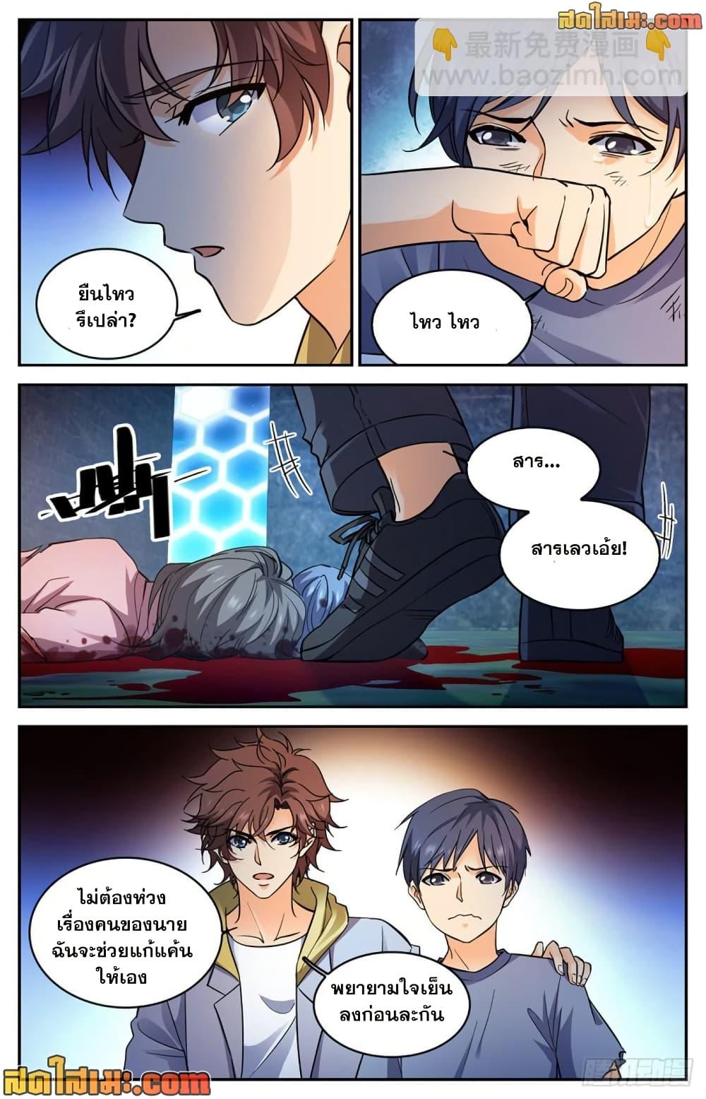 Manga-lc-com อ่านมังงะ อ่านการ์ตูน ออนไลน์ ฟรี Versatile Mage จอมเวทย์เต็มพิกัด ตอนที่ 1 2 3 4 5 6 7 8 9 10 11 12 13 14 ฟรี ไม่มีโฆษณา Manga-lc - อ่าน มังงะ อ่าน การ์ตูน ออนไลน์ อ่านมังงะ ฟรี