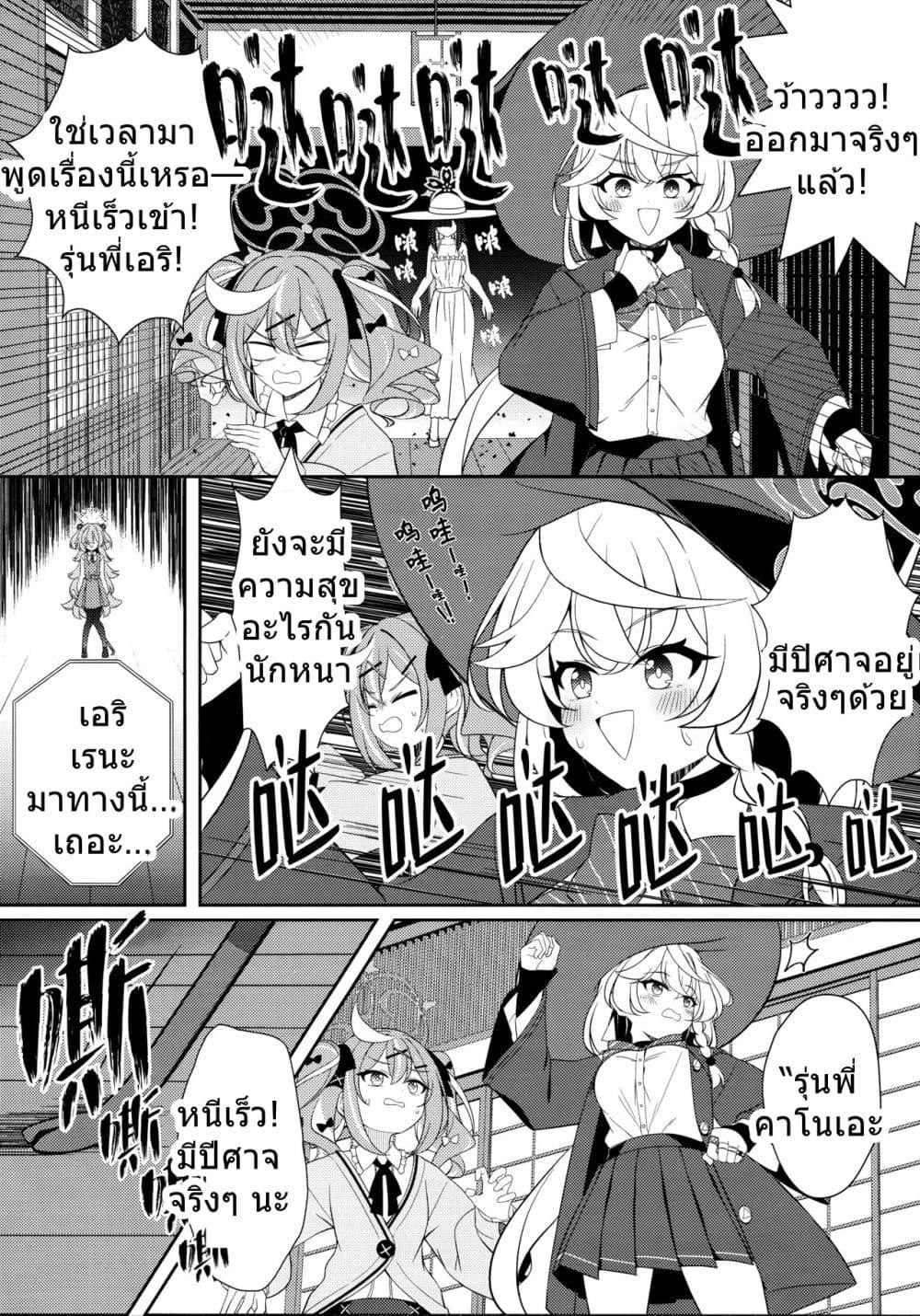 Manga-lc-com อ่านมังงะ อ่านการ์ตูน ออนไลน์ ฟรี Blue Archive HyakkiYako Jichiku no Aru Basho ni Tsuite By hoshino ตอนที่ 1 2 3 4 5 6 7 8 9 10 11 12 13 14 ฟรี ไม่มีโฆษณา Manga-lc - อ่าน มังงะ อ่าน การ์ตูน ออนไลน์ อ่านมังงะ ฟรี