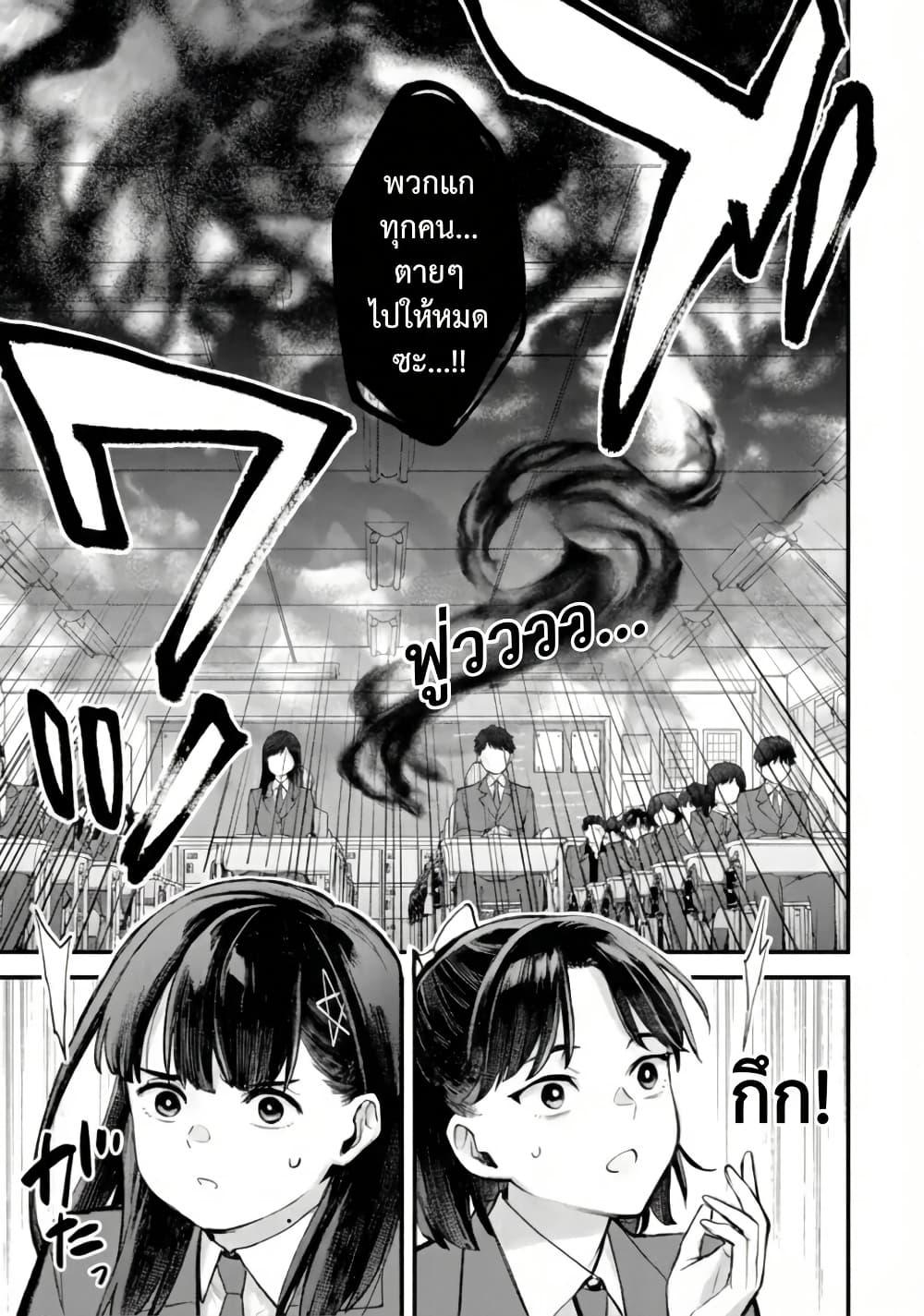 Manga-lc-com อ่านมังงะ อ่านการ์ตูน ออนไลน์ ฟรี PARANORMASIGHT  FILE 25 Psychic Girl Mio Kurosuzu’s Fateful Encounter ตอนที่ 1 2 3 4 5 6 7 8 9 10 11 12 13 14 ฟรี ไม่มีโฆษณา Manga-lc - อ่าน มังงะ อ่าน การ์ตูน ออนไลน์ อ่านมังงะ ฟรี