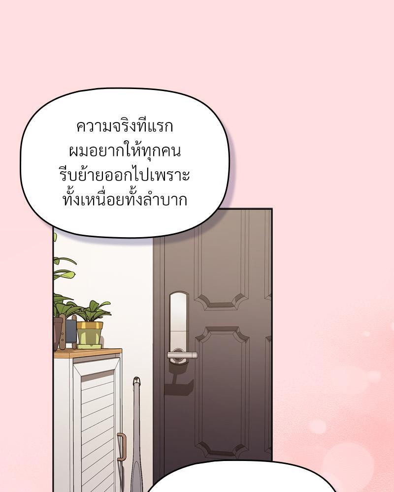 Doujin-Lc- อ่าน โดจิน มังฮวา เกาหลี ญี่ปุ่น จีน แปลไทย Four's a Crowd ตอนที่ 1 2 3 4 5 6 7 8 9 10 11 12 13 14 ฟรี ไม่มีโฆษณา อ่าน โดจิน Manhwa เกาหลี ญี่ปุ่น จีน เรามีครบ คัดมาให้เน้นๆ โดจิน 18+ รับประกันความฟินโดย  Doujin Lc