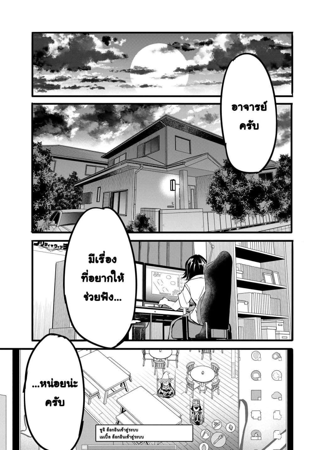 Manga-lc-com อ่านมังงะ อ่านการ์ตูน ออนไลน์ ฟรี Aru Hi, Totsuzen Gal no Iinazuke ga Dekita ตอนที่ 1 2 3 4 5 6 7 8 9 10 11 12 13 14 ฟรี ไม่มีโฆษณา Manga-lc - อ่าน มังงะ อ่าน การ์ตูน ออนไลน์ อ่านมังงะ ฟรี