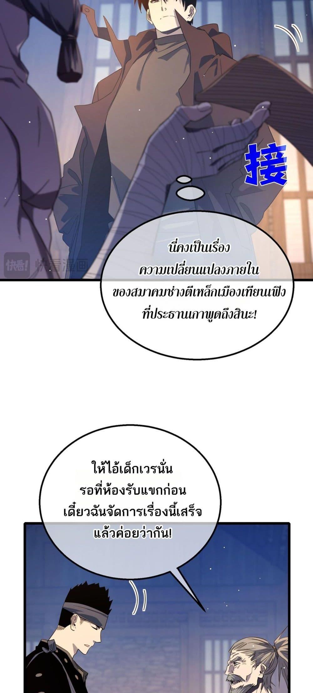 Manga-lc-com อ่านมังงะ อ่านการ์ตูน ออนไลน์ ฟรี MyPassiveSkil ตอนที่ 1 2 3 4 5 6 7 8 9 10 11 12 13 14 ฟรี ไม่มีโฆษณา Manga-lc - อ่าน มังงะ อ่าน การ์ตูน ออนไลน์ อ่านมังงะ ฟรี