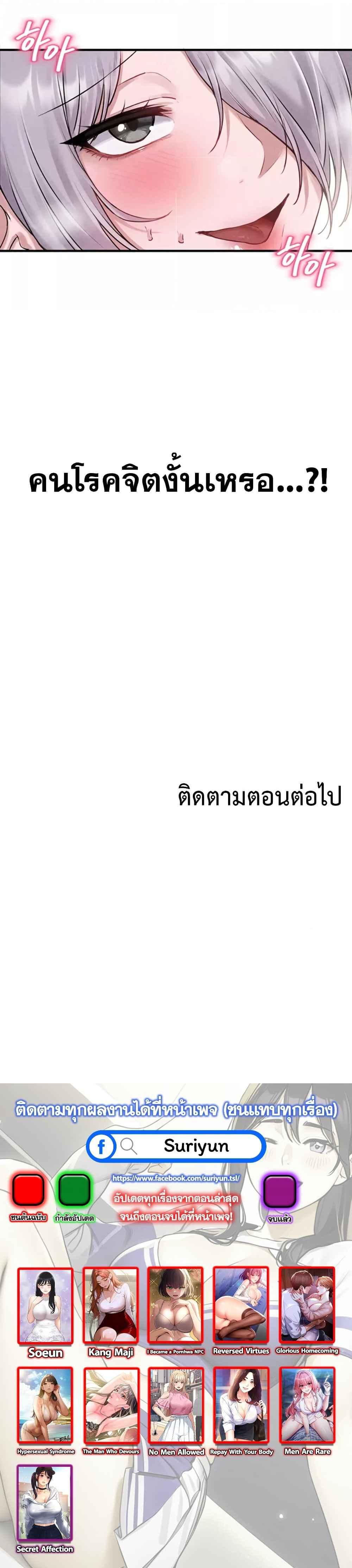 Doujin-Lc- อ่าน โดจิน มังฮวา เกาหลี ญี่ปุ่น จีน แปลไทย Men Are Rare ตอนที่ 1 2 3 4 5 6 7 8 9 10 11 12 13 14 ฟรี ไม่มีโฆษณา อ่าน โดจิน Manhwa เกาหลี ญี่ปุ่น จีน เรามีครบ คัดมาให้เน้นๆ โดจิน 18+ รับประกันความฟินโดย  Doujin Lc