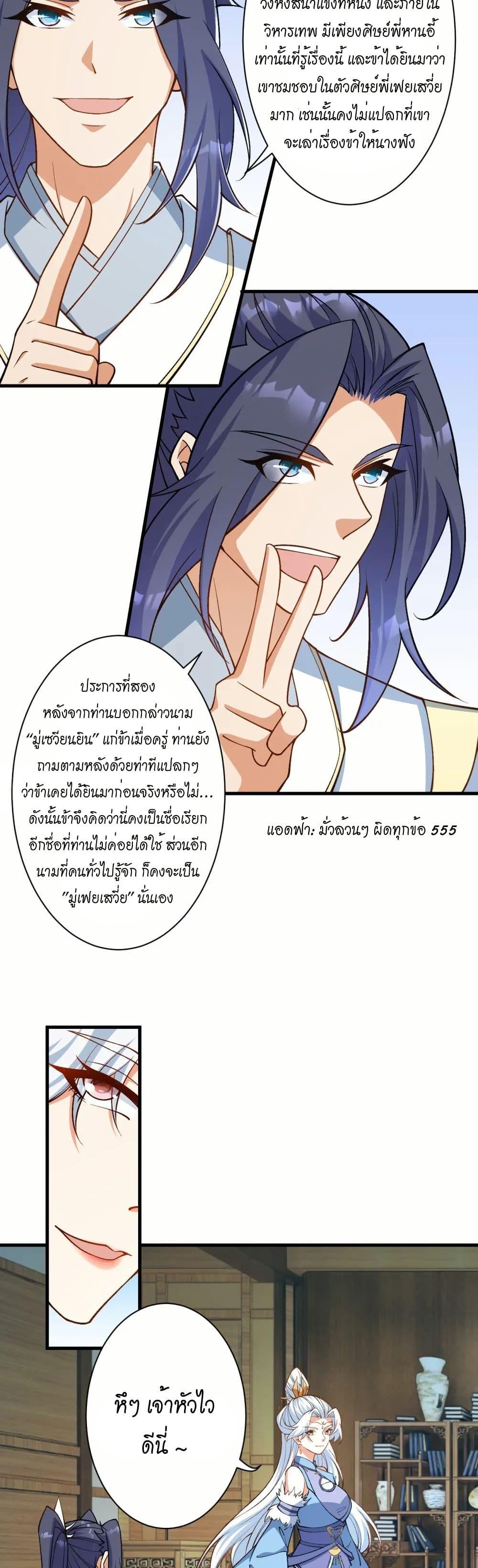 Manga-lc-com อ่านมังงะ อ่านการ์ตูน ออนไลน์ ฟรี Against the Gods อสูรพลิกฟ้า ตอนที่ 1 2 3 4 5 6 7 8 9 10 11 12 13 14 ฟรี ไม่มีโฆษณา Manga-lc - อ่าน มังงะ อ่าน การ์ตูน ออนไลน์ อ่านมังงะ ฟรี