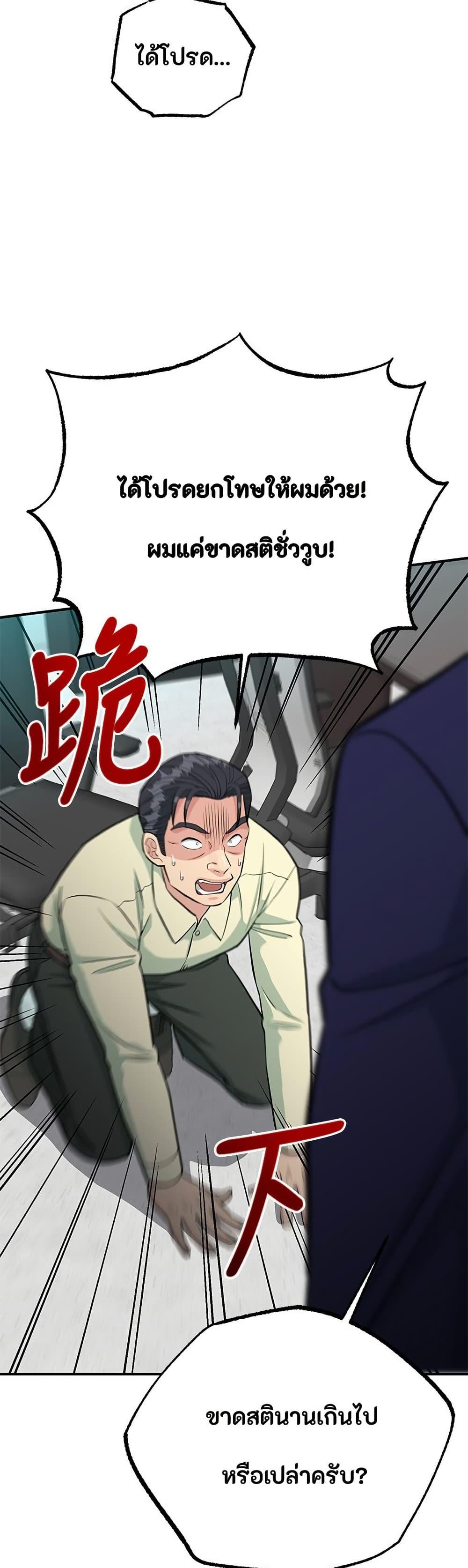 Manga-lc-com อ่านมังงะ อ่านการ์ตูน ออนไลน์ ฟรี Reincarnated as a New Employee ตอนที่ 1 2 3 4 5 6 7 8 9 10 11 12 13 14 ฟรี ไม่มีโฆษณา Manga-lc - อ่าน มังงะ อ่าน การ์ตูน ออนไลน์ อ่านมังงะ ฟรี