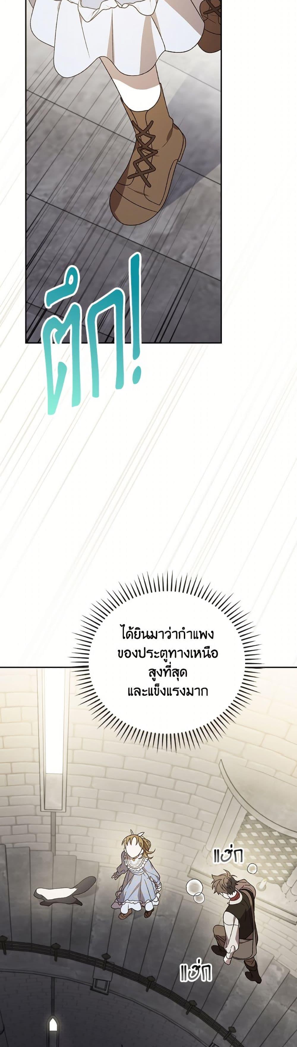 Manga-lc-com อ่านมังงะ อ่านการ์ตูน ออนไลน์ ฟรี I Was Just Having Fun With the Time Limit ตอนที่ 1 2 3 4 5 6 7 8 9 10 11 12 13 14 ฟรี ไม่มีโฆษณา Manga-lc - อ่าน มังงะ อ่าน การ์ตูน ออนไลน์ อ่านมังงะ ฟรี