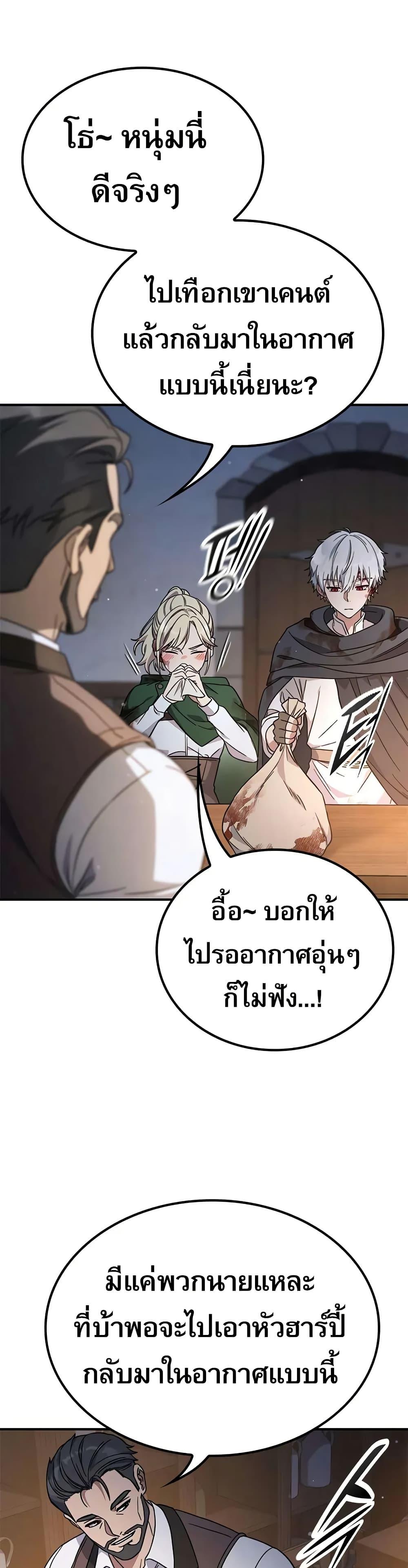 Manga-lc-com อ่านมังงะ อ่านการ์ตูน ออนไลน์ ฟรี Noble Lady Reformation Guide ตอนที่ 1 2 3 4 5 6 7 8 9 10 11 12 13 14 ฟรี ไม่มีโฆษณา Manga-lc - อ่าน มังงะ อ่าน การ์ตูน ออนไลน์ อ่านมังงะ ฟรี