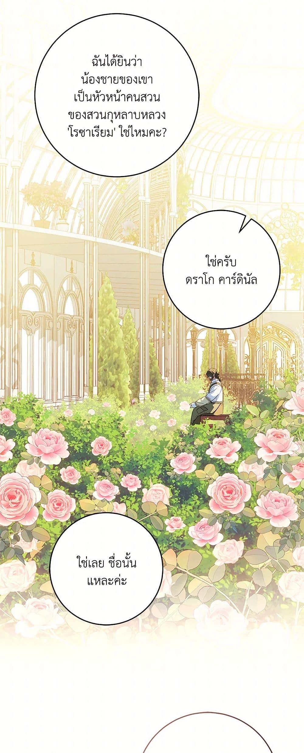 Manga-lc-com อ่านมังงะ อ่านการ์ตูน ออนไลน์ ฟรี My Farm by the Palace ตอนที่ 1 2 3 4 5 6 7 8 9 10 11 12 13 14 ฟรี ไม่มีโฆษณา Manga-lc - อ่าน มังงะ อ่าน การ์ตูน ออนไลน์ อ่านมังงะ ฟรี