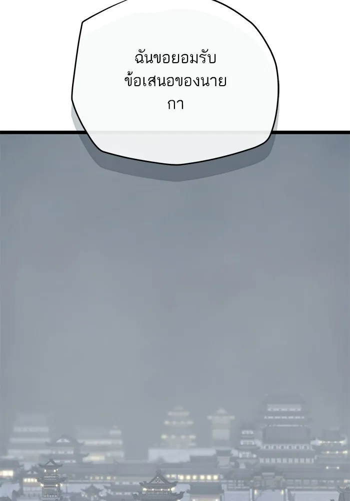 เริ่มเกมพร้อม 13 คุณสมบัติลับ ตอนที่ 33 รูปที่ 34