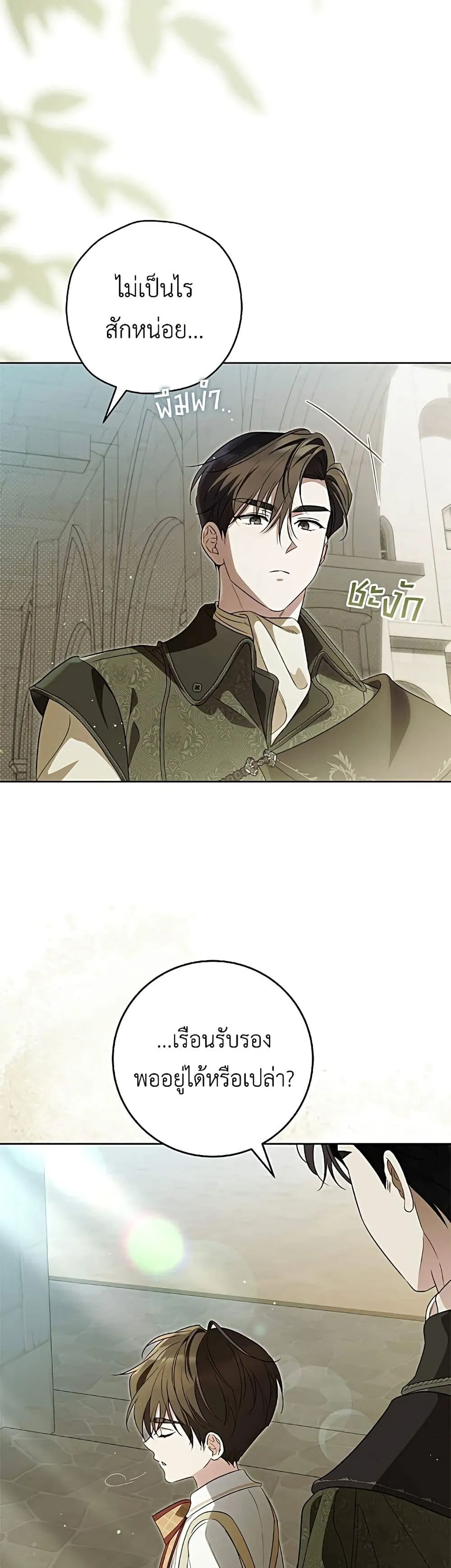 Manga-lc-com อ่านมังงะ อ่านการ์ตูน ออนไลน์ ฟรี Born to Be the Grand Duchess – แกรนด์ดัชเชสล็อกมง ตอนที่ 1 2 3 4 5 6 7 8 9 10 11 12 13 14 ฟรี ไม่มีโฆษณา Manga-lc - อ่าน มังงะ อ่าน การ์ตูน ออนไลน์ อ่านมังงะ ฟรี