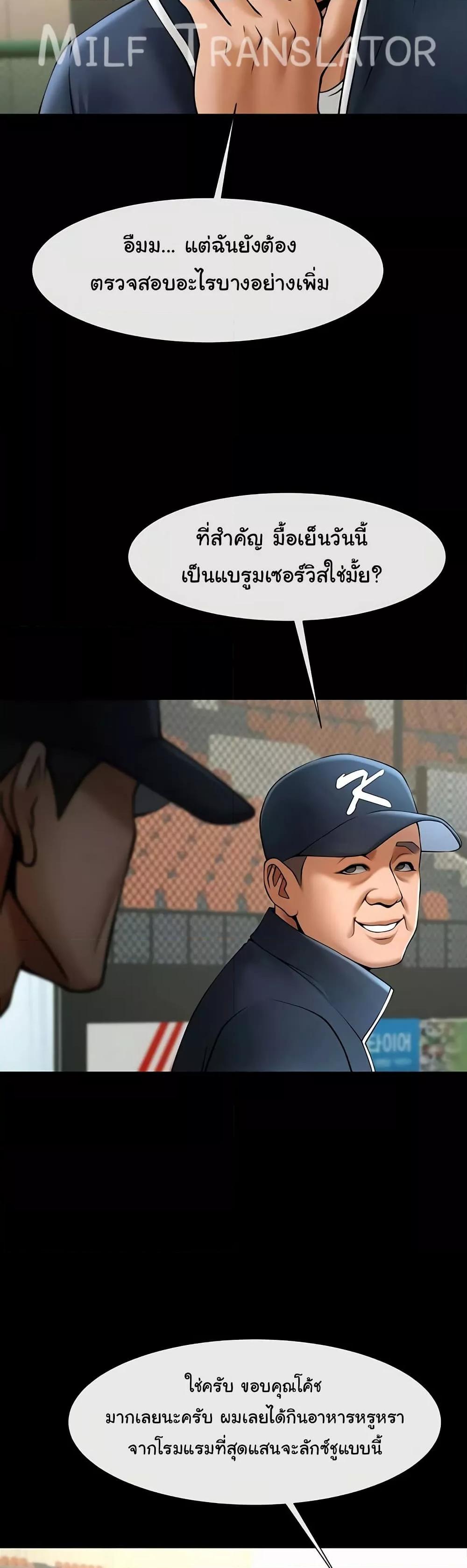 Doujin-Lc- อ่าน โดจิน มังฮวา เกาหลี ญี่ปุ่น จีน แปลไทย The Cheat Code Hitter Fucks Them All ตอนที่ 1 2 3 4 5 6 7 8 9 10 11 12 13 14 ฟรี ไม่มีโฆษณา อ่าน โดจิน Manhwa เกาหลี ญี่ปุ่น จีน เรามีครบ คัดมาให้เน้นๆ โดจิน 18+ รับประกันความฟินโดย  Doujin Lc