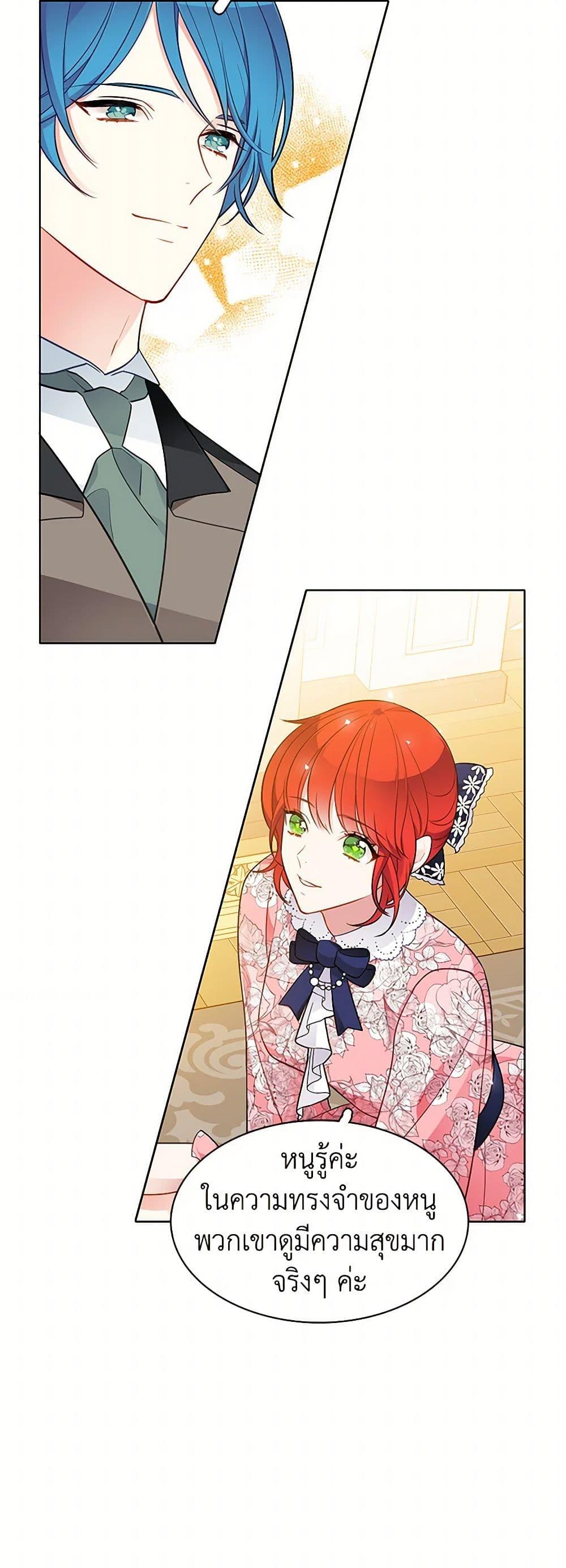 Manga-lc-com อ่านมังงะ อ่านการ์ตูน ออนไลน์ ฟรี The Detective Of Muiella ตอนที่ 1 2 3 4 5 6 7 8 9 10 11 12 13 14 ฟรี ไม่มีโฆษณา Manga-lc - อ่าน มังงะ อ่าน การ์ตูน ออนไลน์ อ่านมังงะ ฟรี