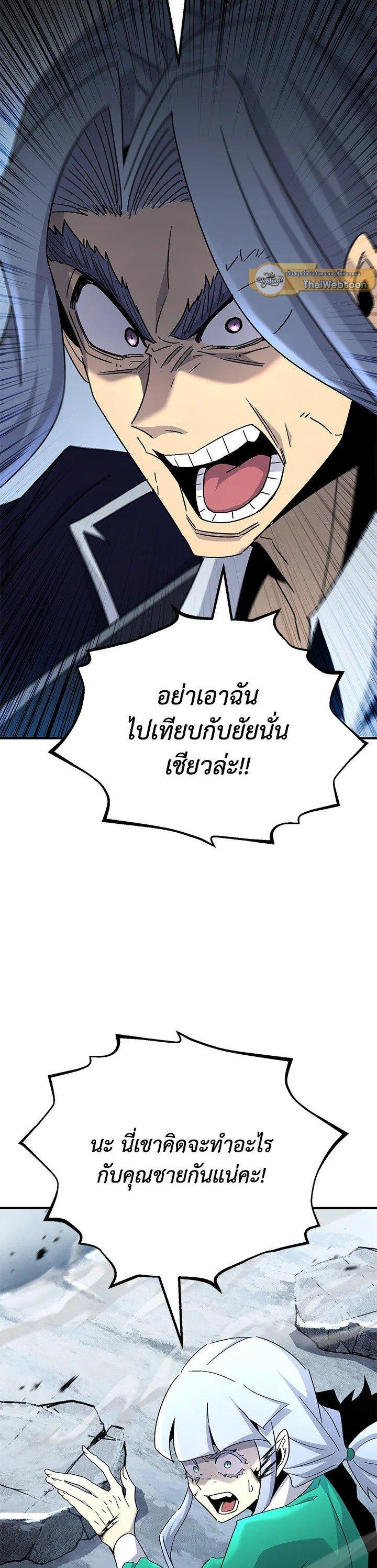 Manga-lc-com อ่านมังงะ อ่านการ์ตูน ออนไลน์ ฟรี Standard of Reincarnation ตอนที่ 1 2 3 4 5 6 7 8 9 10 11 12 13 14 ฟรี ไม่มีโฆษณา Manga-lc - อ่าน มังงะ อ่าน การ์ตูน ออนไลน์ อ่านมังงะ ฟรี