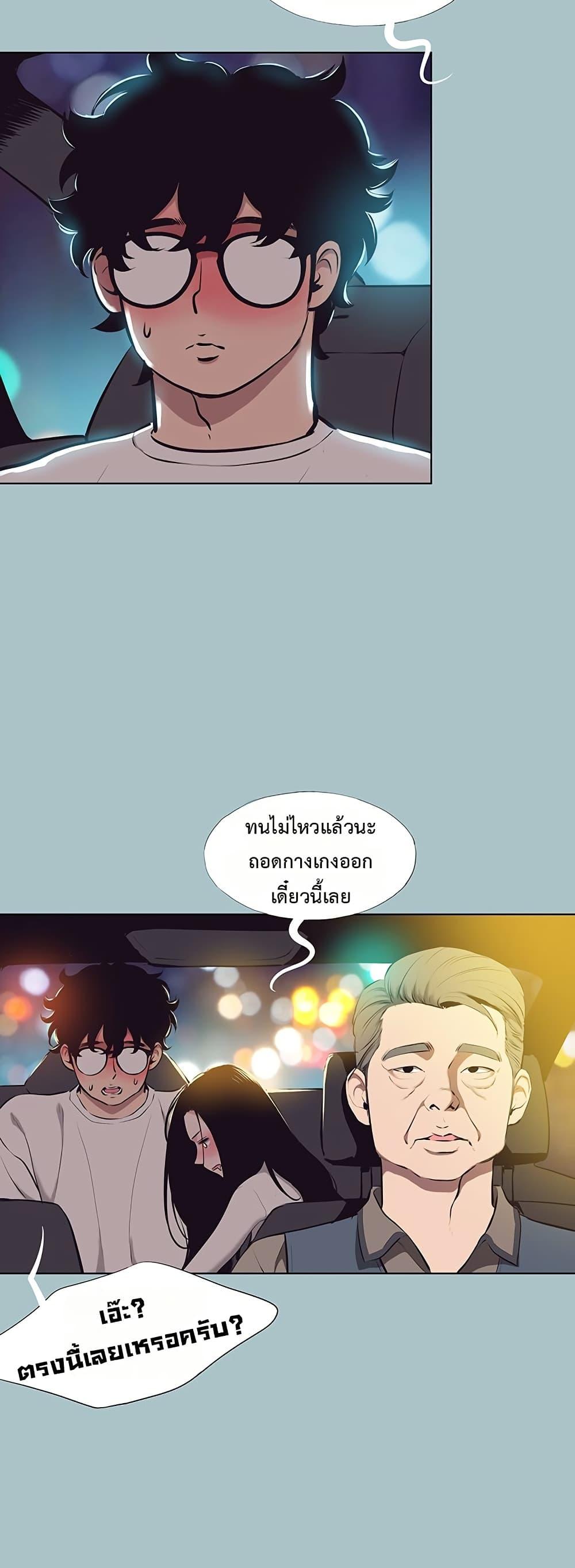 Doujin-Lc- อ่าน โดจิน มังฮวา เกาหลี ญี่ปุ่น จีน แปลไทย Sorry I Have No Thoughts ตอนที่ 1 2 3 4 5 6 7 8 9 10 11 12 13 14 ฟรี ไม่มีโฆษณา อ่าน โดจิน Manhwa เกาหลี ญี่ปุ่น จีน เรามีครบ คัดมาให้เน้นๆ โดจิน 18+ รับประกันความฟินโดย  Doujin Lc