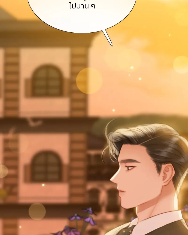 เซเรน่า ตอนที่ 39 รูปที่ 119
