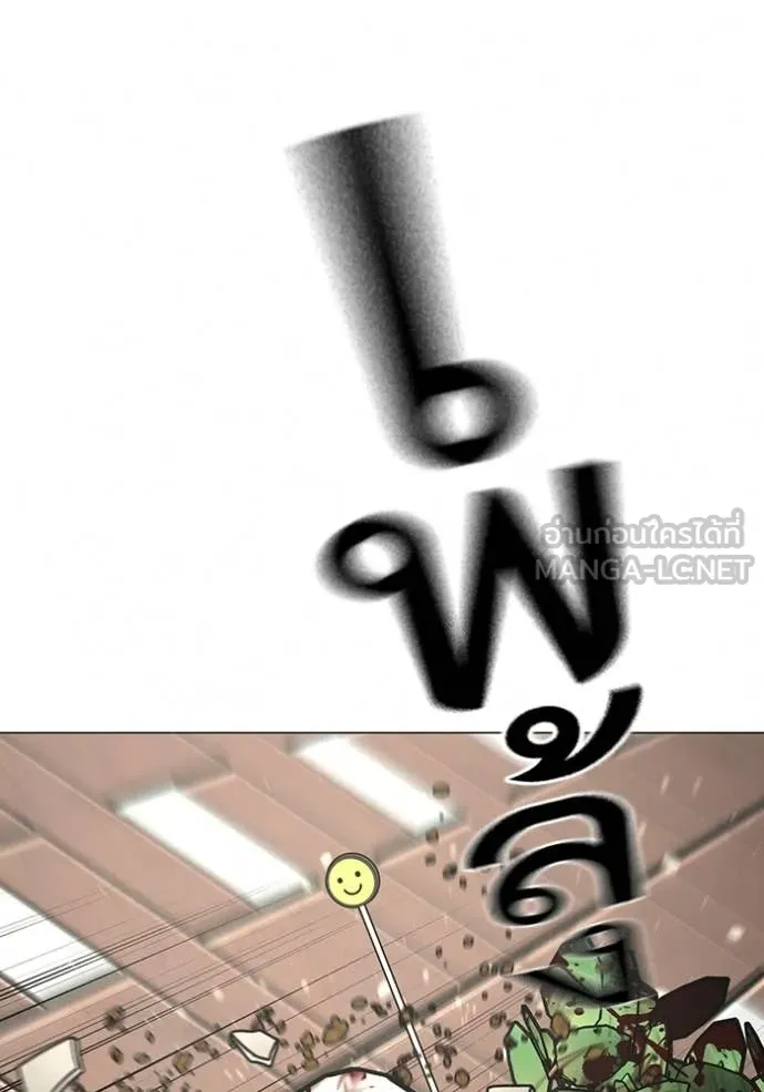 reality ตอนที่ 188 รูปที่ 158