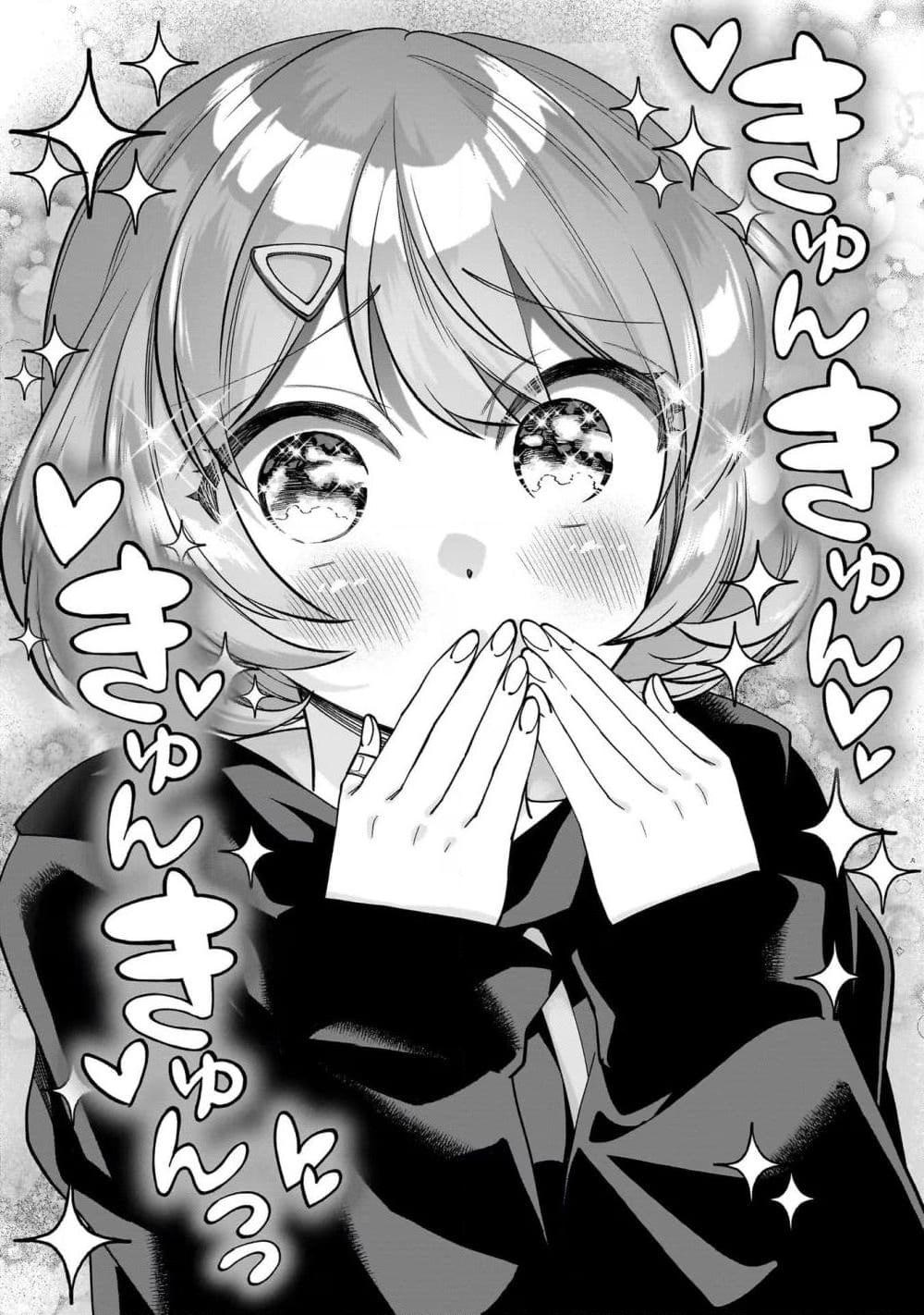 Manga-lc-com อ่านมังงะ อ่านการ์ตูน ออนไลน์ ฟรี Net no “Oshi” to Real no “Oshi” ga Tonari ni Hikkoshite Kita ตอนที่ 1 2 3 4 5 6 7 8 9 10 11 12 13 14 ฟรี ไม่มีโฆษณา Manga-lc - อ่าน มังงะ อ่าน การ์ตูน ออนไลน์ อ่านมังงะ ฟรี