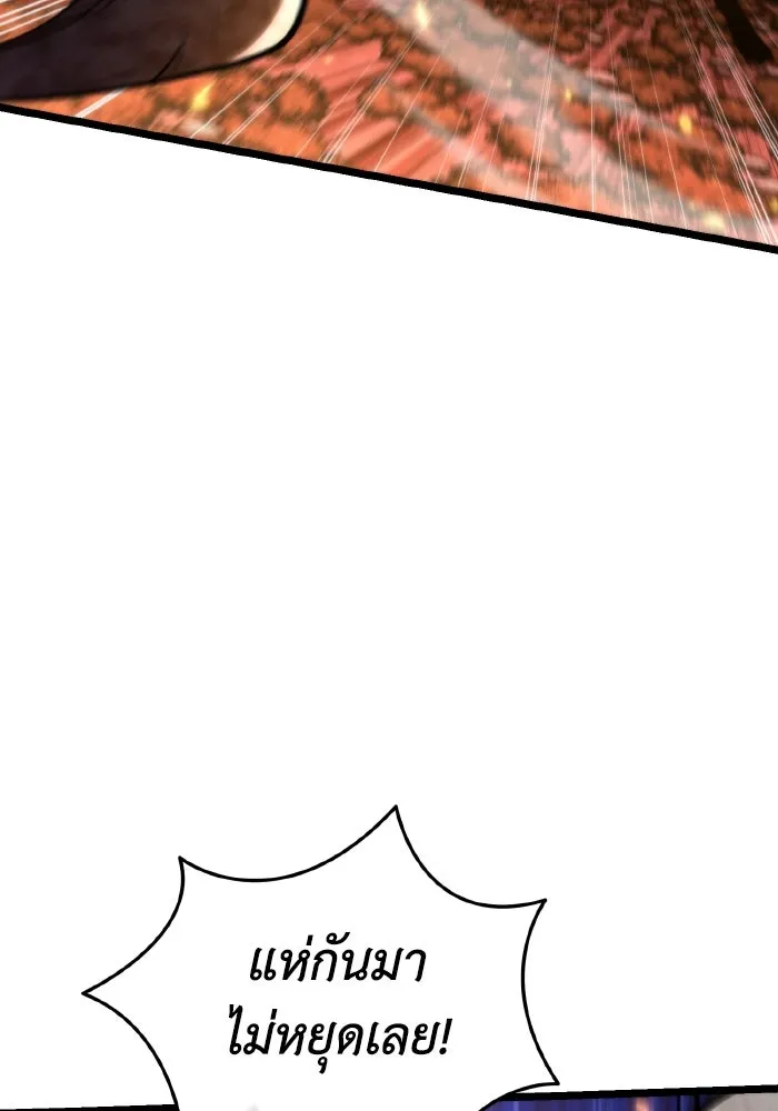 การแข่งขันของผู้เกิดใหม่ ตอนที่ 91 รูปที่ 136