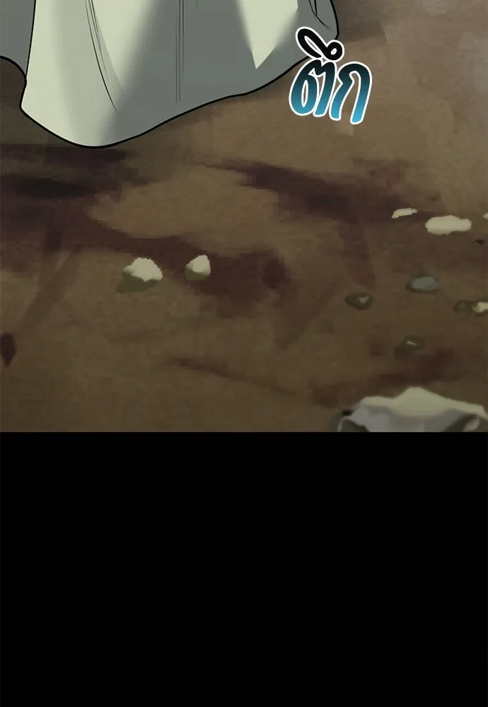 ความลับของสาวร่างทรง ตอนที่ 38 รูปที่ 16