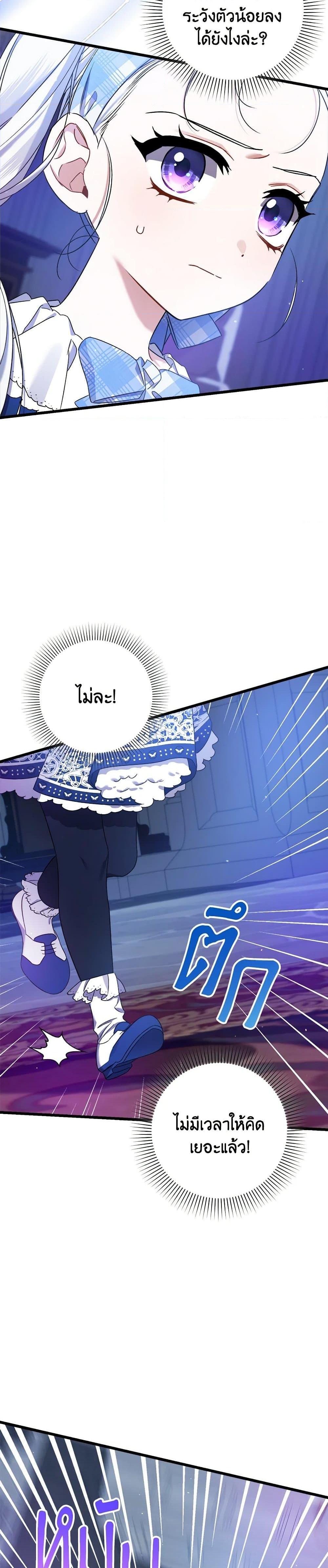 Manga-lc-com อ่านมังงะ อ่านการ์ตูน ออนไลน์ ฟรี I Was Just Taking Care of My Sick Father ตอนที่ 1 2 3 4 5 6 7 8 9 10 11 12 13 14 ฟรี ไม่มีโฆษณา Manga-lc - อ่าน มังงะ อ่าน การ์ตูน ออนไลน์ อ่านมังงะ ฟรี