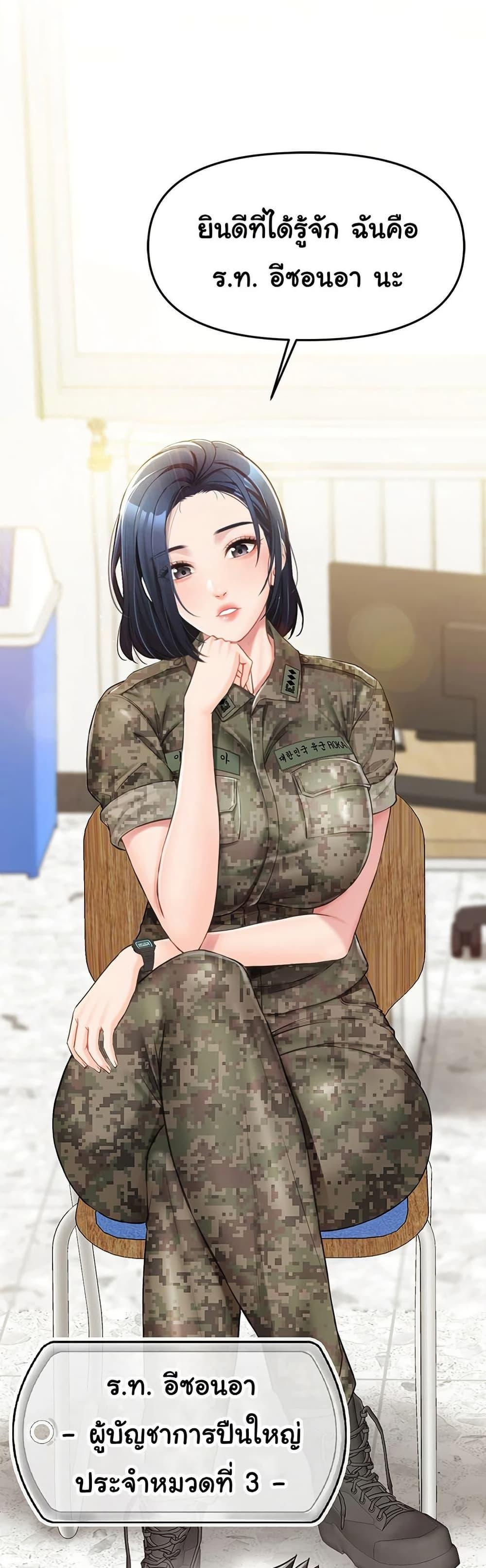 Doujin-Lc- อ่าน โดจิน มังฮวา เกาหลี ญี่ปุ่น จีน แปลไทย I am The Only Male Soldier in The Army ตอนที่ 1 2 3 4 5 6 7 8 9 10 11 12 13 14 ฟรี ไม่มีโฆษณา อ่าน โดจิน Manhwa เกาหลี ญี่ปุ่น จีน เรามีครบ คัดมาให้เน้นๆ โดจิน 18+ รับประกันความฟินโดย  Doujin Lc