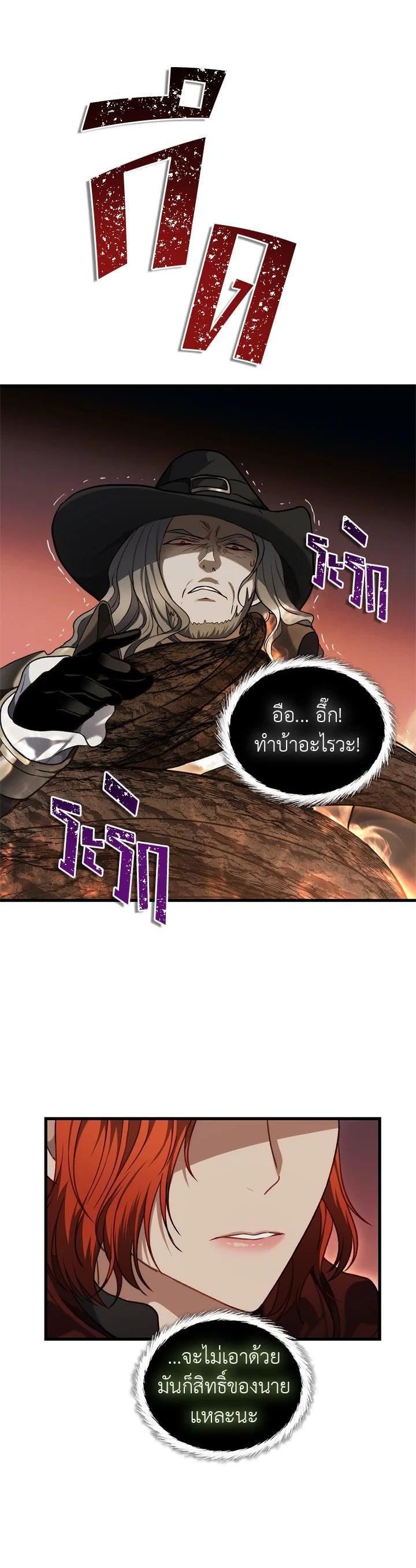 Manga-lc-com อ่านมังงะ อ่านการ์ตูน ออนไลน์ ฟรี Second Life Ranker ตอนที่ 1 2 3 4 5 6 7 8 9 10 11 12 13 14 ฟรี ไม่มีโฆษณา Manga-lc - อ่าน มังงะ อ่าน การ์ตูน ออนไลน์ อ่านมังงะ ฟรี