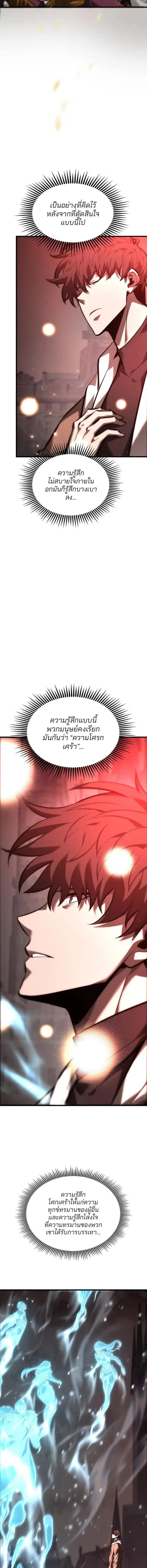 Manga-lc-com อ่านมังงะ อ่านการ์ตูน ออนไลน์ ฟรี I Am The Strongest Boss ตอนที่ 1 2 3 4 5 6 7 8 9 10 11 12 13 14 ฟรี ไม่มีโฆษณา Manga-lc - อ่าน มังงะ อ่าน การ์ตูน ออนไลน์ อ่านมังงะ ฟรี
