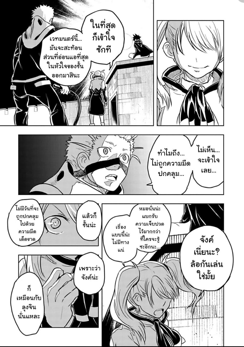 Manga-lc-com อ่านมังงะ อ่านการ์ตูน ออนไลน์ ฟรี Kokuei no Junk ตอนที่ 1 2 3 4 5 6 7 8 9 10 11 12 13 14 ฟรี ไม่มีโฆษณา Manga-lc - อ่าน มังงะ อ่าน การ์ตูน ออนไลน์ อ่านมังงะ ฟรี