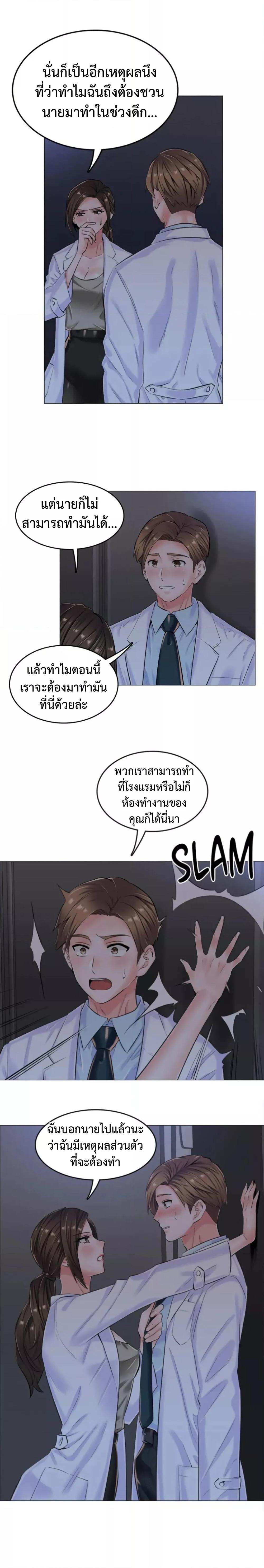 Doujin-Lc- อ่าน โดจิน มังฮวา เกาหลี ญี่ปุ่น จีน แปลไทย The Game Fatal Doctor ตอนที่ 1 2 3 4 5 6 7 8 9 10 11 12 13 14 ฟรี ไม่มีโฆษณา อ่าน โดจิน Manhwa เกาหลี ญี่ปุ่น จีน เรามีครบ คัดมาให้เน้นๆ โดจิน 18+ รับประกันความฟินโดย  Doujin Lc