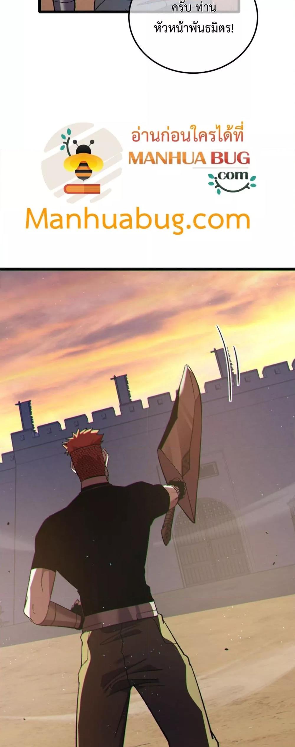 Manga-lc-com อ่านมังงะ อ่านการ์ตูน ออนไลน์ ฟรี MyPassiveSkil ตอนที่ 1 2 3 4 5 6 7 8 9 10 11 12 13 14 ฟรี ไม่มีโฆษณา Manga-lc - อ่าน มังงะ อ่าน การ์ตูน ออนไลน์ อ่านมังงะ ฟรี