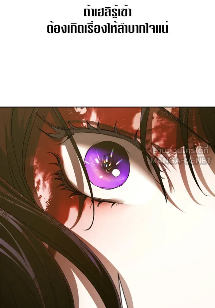 ชิงชีวิตพลิกลิขิตชะตา ตอนที่ 126. หมั้นกับข้านะครับ รูปที่ 51