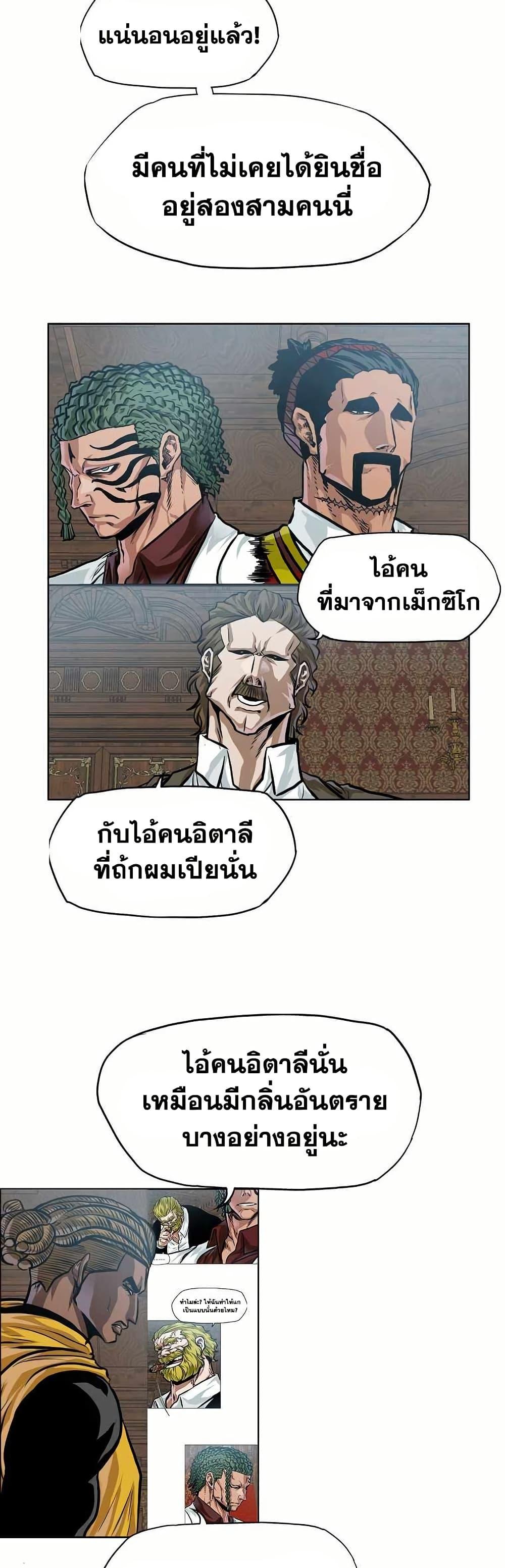 Manga-lc-com อ่านมังงะ อ่านการ์ตูน ออนไลน์ ฟรี Boss in School ตอนที่ 1 2 3 4 5 6 7 8 9 10 11 12 13 14 ฟรี ไม่มีโฆษณา Manga-lc - อ่าน มังงะ อ่าน การ์ตูน ออนไลน์ อ่านมังงะ ฟรี