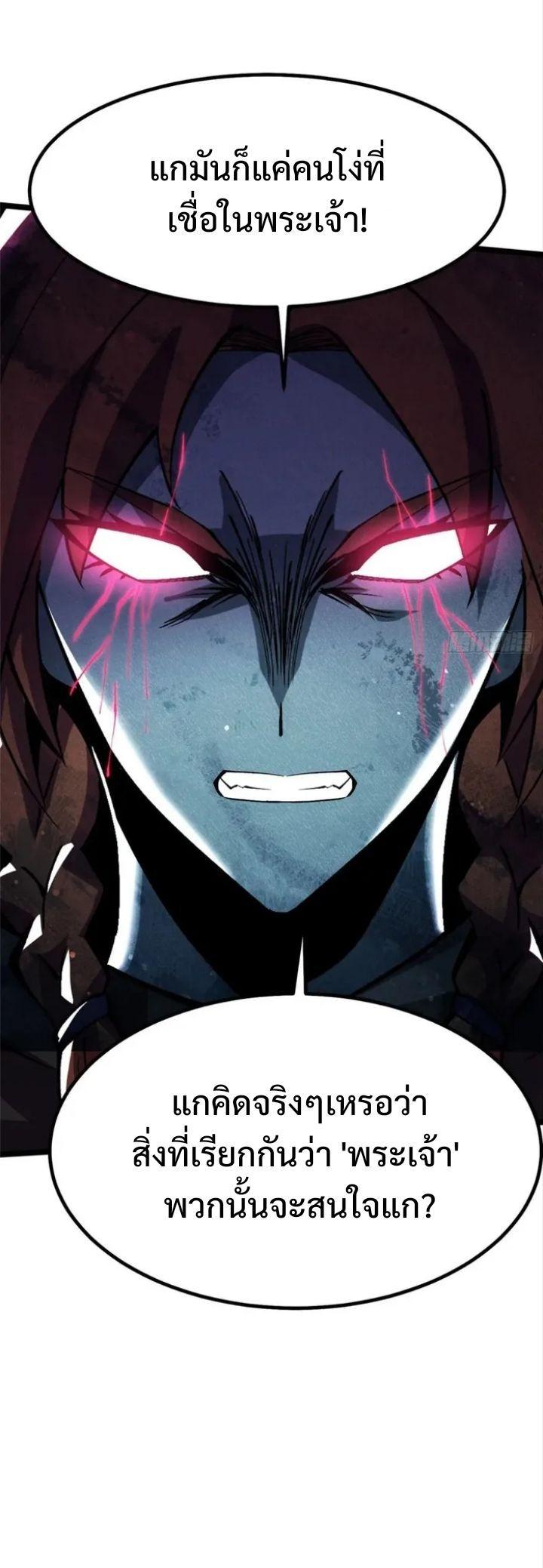 Manga-lc-com อ่านมังงะ อ่านการ์ตูน ออนไลน์ ฟรี I REALLY DON’T WANT TO LEARN FORBIDDEN SPELLS ตอนที่ 1 2 3 4 5 6 7 8 9 10 11 12 13 14 ฟรี ไม่มีโฆษณา Manga-lc - อ่าน มังงะ อ่าน การ์ตูน ออนไลน์ อ่านมังงะ ฟรี