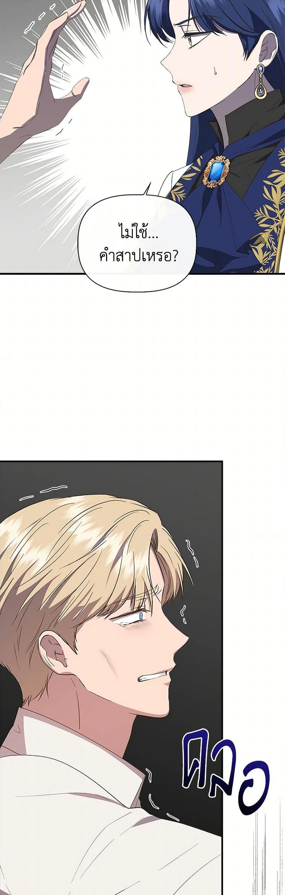 Manga-lc-com อ่านมังงะ อ่านการ์ตูน ออนไลน์ ฟรี I Wasn’t the Cinderella ตอนที่ 1 2 3 4 5 6 7 8 9 10 11 12 13 14 ฟรี ไม่มีโฆษณา Manga-lc - อ่าน มังงะ อ่าน การ์ตูน ออนไลน์ อ่านมังงะ ฟรี