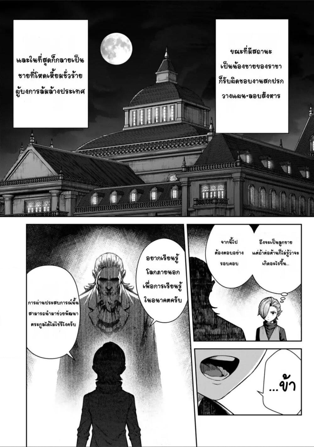 Doujin-Lc- อ่าน โดจิน มังฮวา เกาหลี ญี่ปุ่น จีน แปลไทย Kuromaku Ikka ni Tensei Shita Kedo Gensaku Mushishite Dokuritsu Suru ตอนที่ 1 2 3 4 5 6 7 8 9 10 11 12 13 14 ฟรี ไม่มีโฆษณา อ่าน โดจิน Manhwa เกาหลี ญี่ปุ่น จีน เรามีครบ คัดมาให้เน้นๆ โดจิน 18+ รับประกันความฟินโดย  Doujin Lc