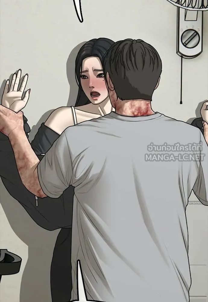 ผู้กล้าฝ่า ตอนที่ 42 รูปที่ 180