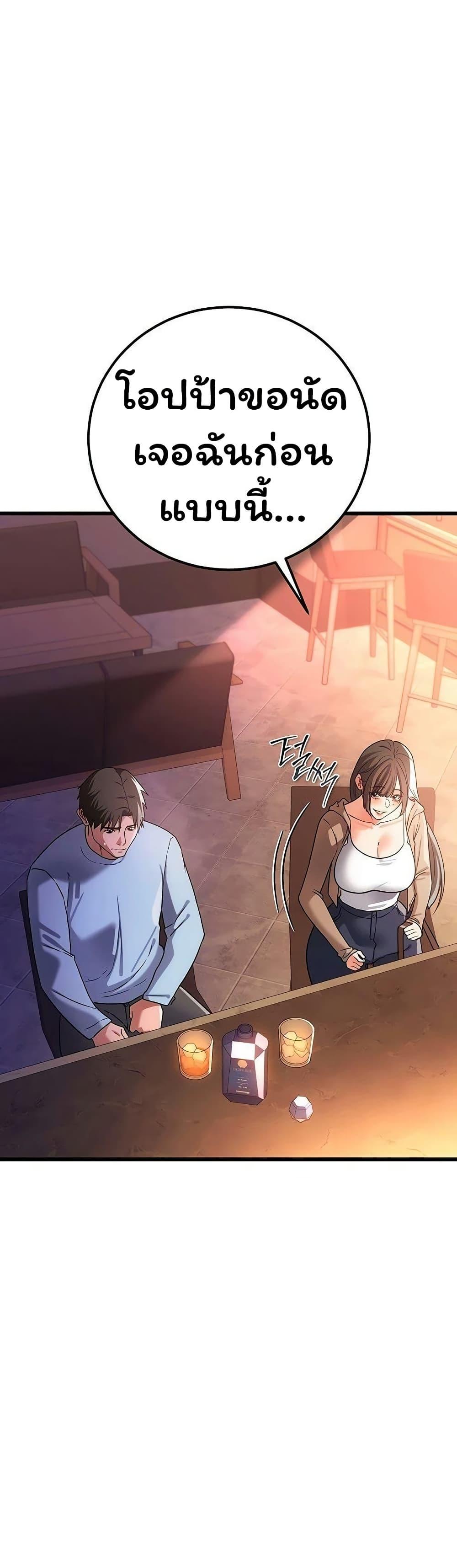 Doujin-Lc- อ่าน โดจิน มังฮวา เกาหลี ญี่ปุ่น จีน แปลไทย Risky Deals ตอนที่ 1 2 3 4 5 6 7 8 9 10 11 12 13 14 ฟรี ไม่มีโฆษณา อ่าน โดจิน Manhwa เกาหลี ญี่ปุ่น จีน เรามีครบ คัดมาให้เน้นๆ โดจิน 18+ รับประกันความฟินโดย  Doujin Lc