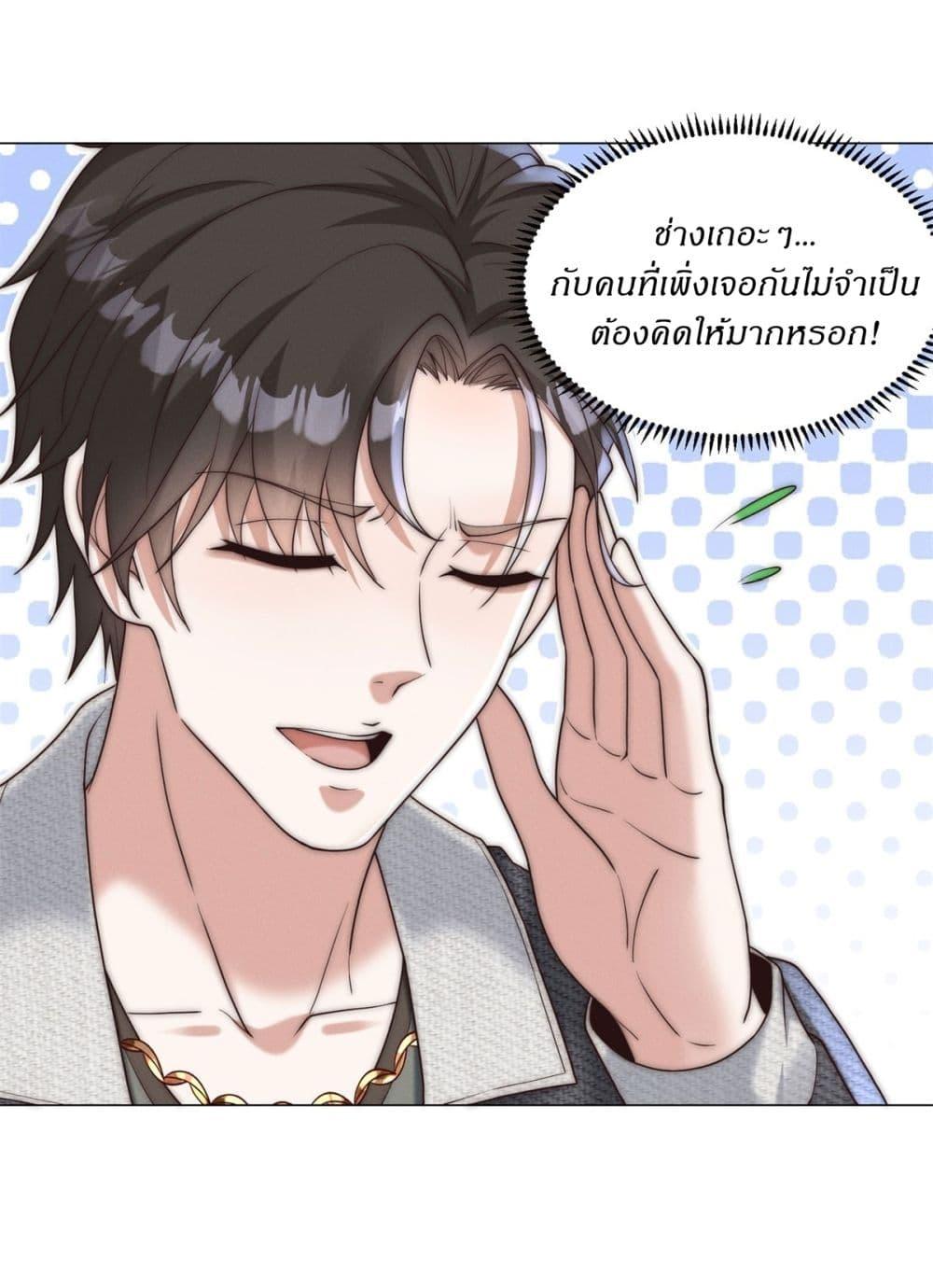 Manga-lc-com อ่านมังงะ อ่านการ์ตูน ออนไลน์ ฟรี Dominating With the Price Collapse System ตอนที่ 1 2 3 4 5 6 7 8 9 10 11 12 13 14 ฟรี ไม่มีโฆษณา Manga-lc - อ่าน มังงะ อ่าน การ์ตูน ออนไลน์ อ่านมังงะ ฟรี