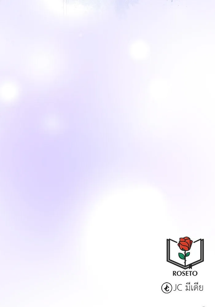 บุตรีดยุกขอไม่แต่งงานbrกับหนุ่มในฝัน ตอนที่ 87 รูปที่ 146