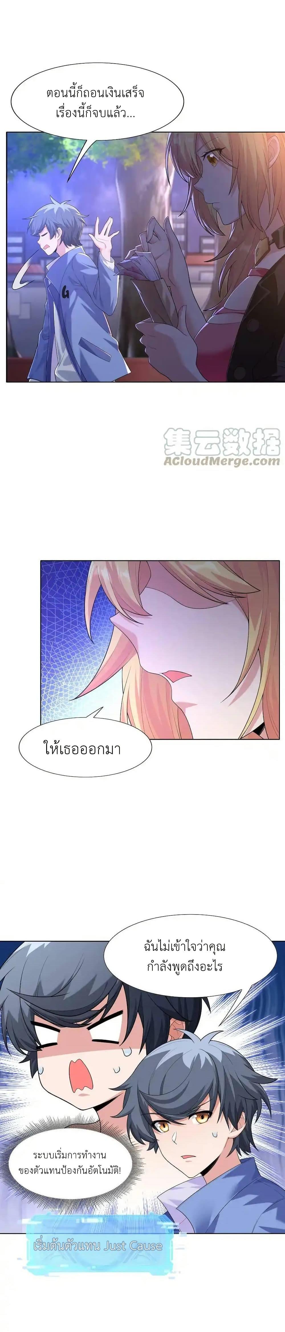 Manga-lc-com อ่านมังงะ อ่านการ์ตูน ออนไลน์ ฟรี There Will Always Be Someone To Disturb My AFK Life ตอนที่ 1 2 3 4 5 6 7 8 9 10 11 12 13 14 ฟรี ไม่มีโฆษณา Manga-lc - อ่าน มังงะ อ่าน การ์ตูน ออนไลน์ อ่านมังงะ ฟรี