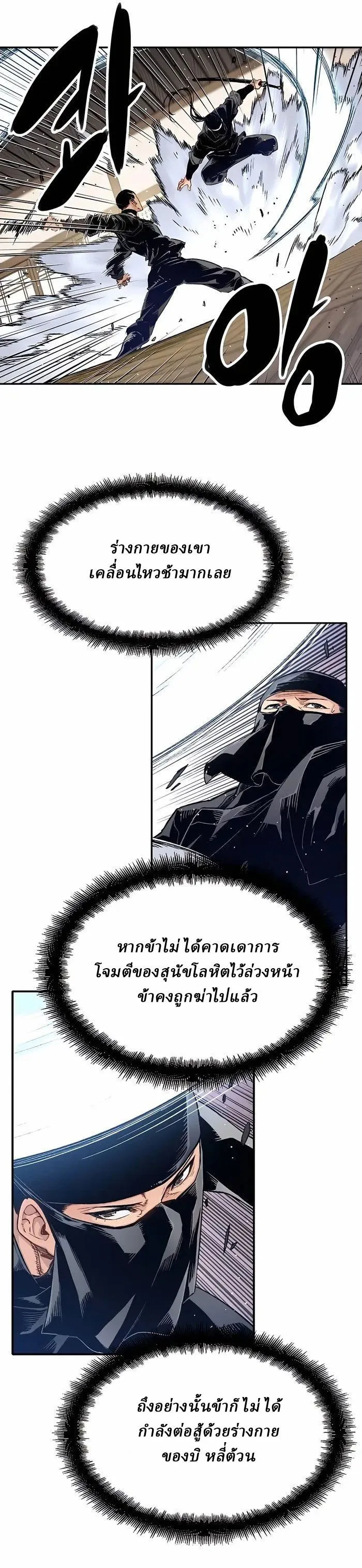 Manga-lc-com อ่านมังงะ อ่านการ์ตูน ออนไลน์ ฟรี Reborn As The Heavenly Demon ตอนที่ 1 2 3 4 5 6 7 8 9 10 11 12 13 14 ฟรี ไม่มีโฆษณา Manga-lc - อ่าน มังงะ อ่าน การ์ตูน ออนไลน์ อ่านมังงะ ฟรี