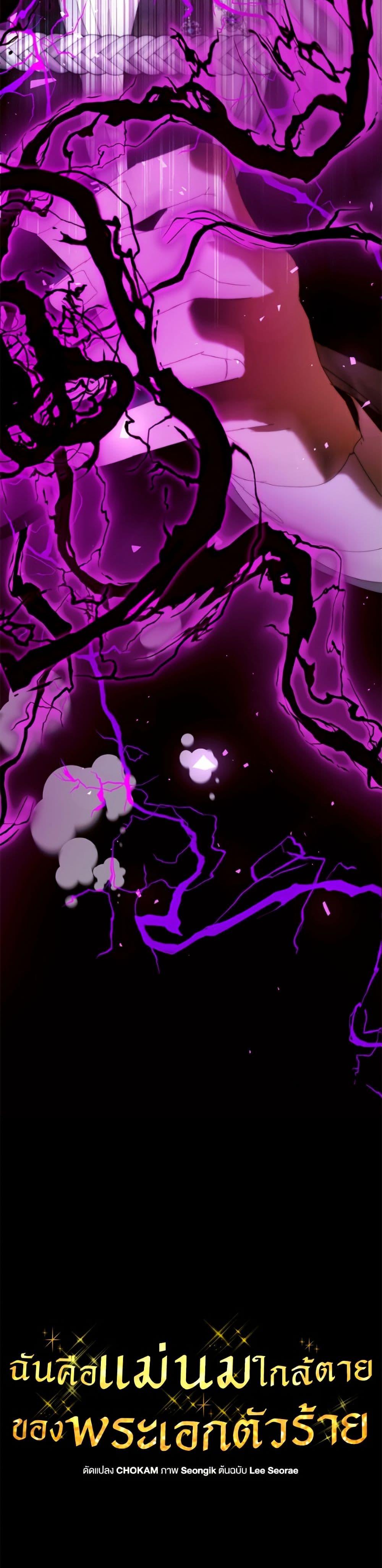 Manga-lc-com อ่านมังงะ อ่านการ์ตูน ออนไลน์ ฟรี I’m the Villainous Male Lead’s Terminally-Ill Aunt ตอนที่ 1 2 3 4 5 6 7 8 9 10 11 12 13 14 ฟรี ไม่มีโฆษณา Manga-lc - อ่าน มังงะ อ่าน การ์ตูน ออนไลน์ อ่านมังงะ ฟรี